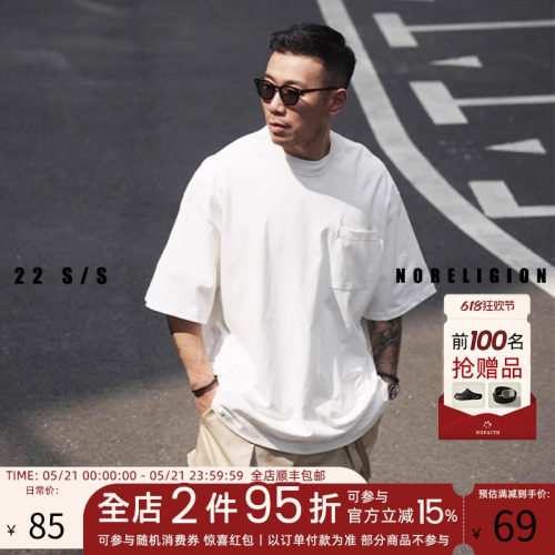 NOFAITH春夏纯色重磅短袖圆领