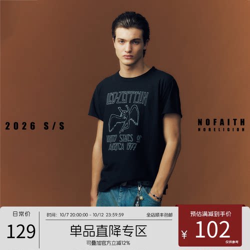 NOFAITH齐柏林飞艇摇滚乐队1977短袖T恤男夏50S高捻精棉休闲上衣