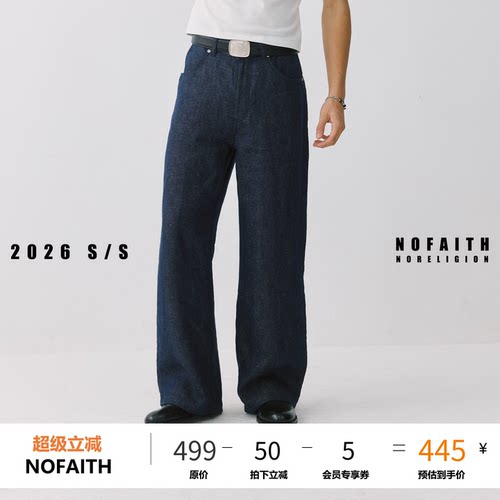 NOFAITH 100%亚麻纱线牛仔面料休闲长裤男夏季轻薄透气宽松直筒裤