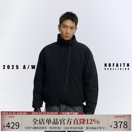 NOFAITH东丽3M新雪丽立领斜襟棉服外套男冬通勤防风防寒休闲棉衣