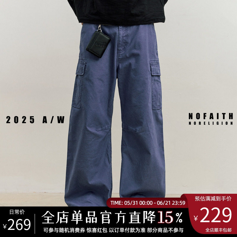 NOFAITH水洗做旧弯刀工装裤男宽松百搭直筒法工裤休闲长裤潮25FW