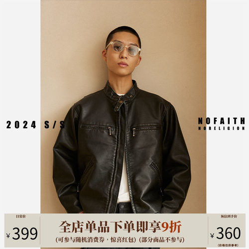NOFAITH皮衣秋冬男士夹克保暖