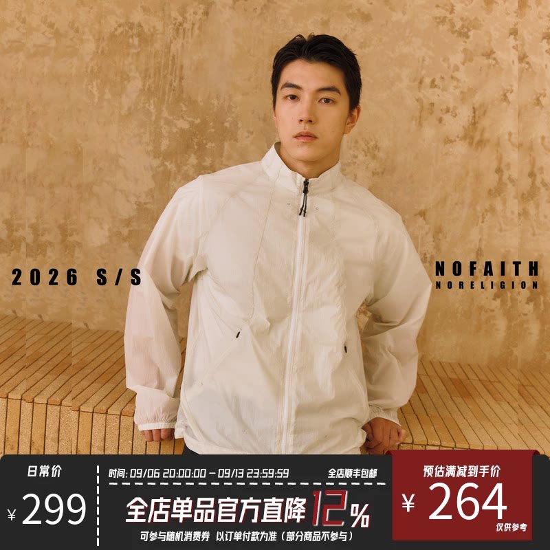 NOFAITH原纱UPF50+短宽防晒衣男夏季轻薄打孔透气凉感速干防晒服图片