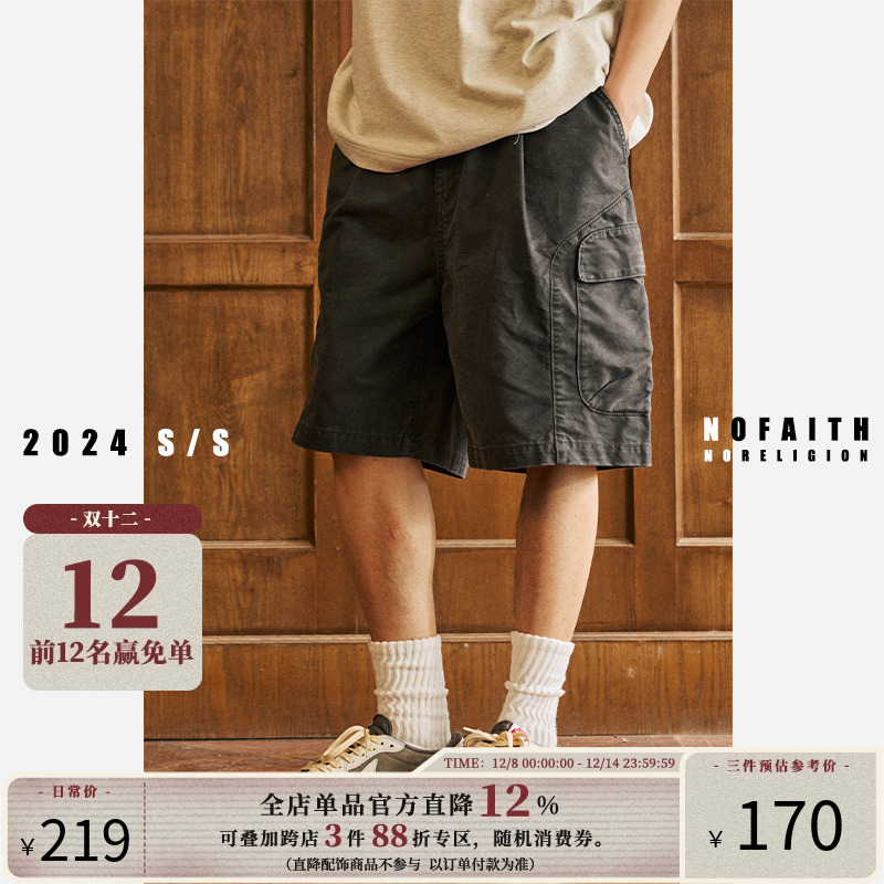 NOFAITH男士工装短裤潮