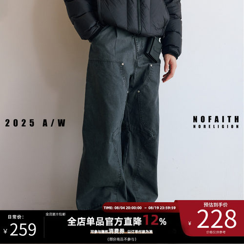NOFAITH宽松B01水洗工装弯刀裤男秋季复古通勤阔腿休闲直筒法工裤