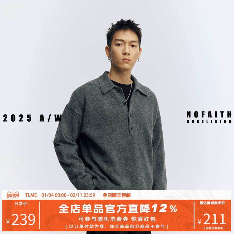 NOFAITH套头开襟羊毛混纺POLO领毛衣男冬季款宽松针织衫休闲上衣,男装,针织衫/毛衣,淘宝优惠券,粉丝福利购,淘宝优惠卷