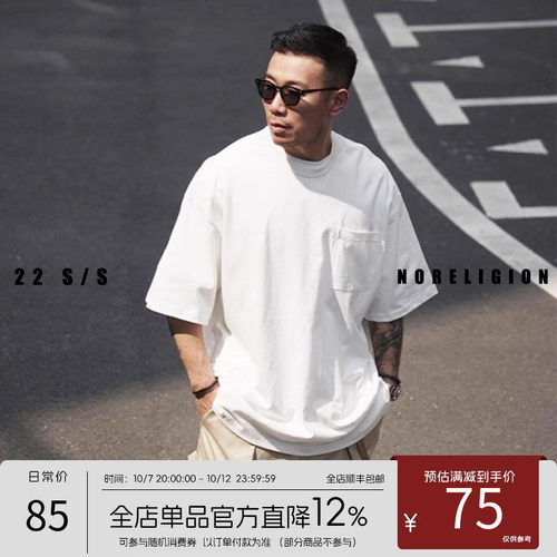 NOFAITH春夏纯色重磅短袖圆领
