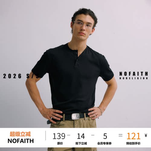 NOFAITH苏匹马棉40支亨利领短袖t恤男夏季液氨凉感老钱风休闲上衣