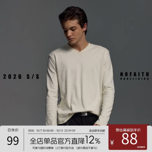 NOFAITH竹节棉正肩小V领合身Slimfit剪裁男秋内搭打底亲肤长袖T恤
