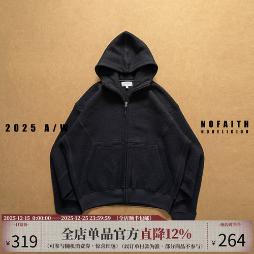 NOFAITH廓形短宽连帽拉链卫衣男宽松休闲情侣外套100%纯羊毛上衣