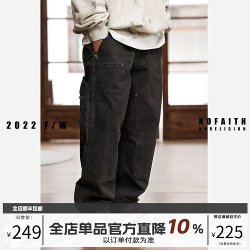 长裤工装裤NOFAITH休闲直筒