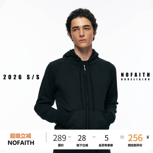NOFAITH双拉链廓形连帽卫衣开衫外套男秋新款插肩袖短款休闲上衣