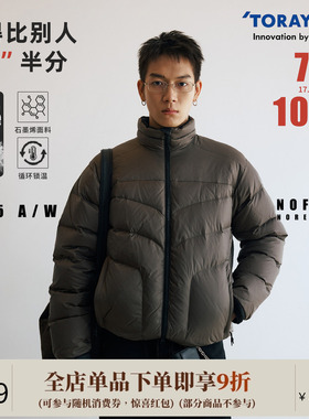 NOFAITH东丽轻暖立领羽绒服男冬季石墨烯防寒服220G充绒短款外套