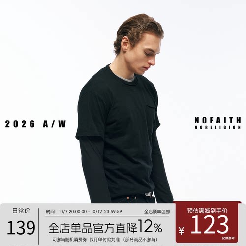 NOFAITH龟背卷边假两件长袖T恤男秋季宽松休闲100%纯棉上衣T6319