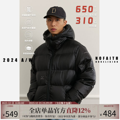 NOFAITH连帽羽绒服保暖秋冬潮