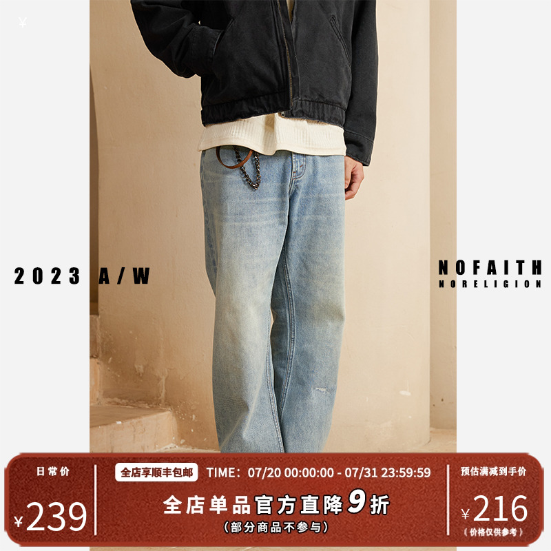 NOFAITH水洗直筒牛仔裤男秋潮