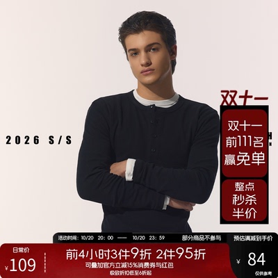 NOFAITH亨利领Slimfit正肩修身长袖t恤男秋季软糯亲肤棉休闲上衣