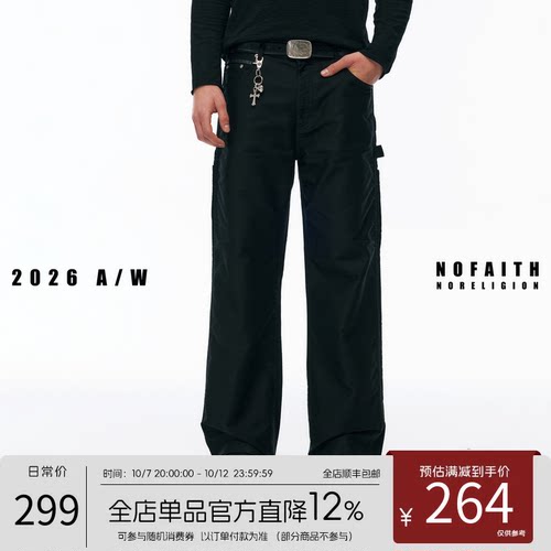 NOFAITH重磅300G纯棉鼹鼠皮B01工装裤男宽松休闲直筒长裤CK6318
