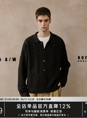 NOFAITH重磅860G立体扭花毛衣男秋冬款宽松休闲纯棉翻领开衫上衣