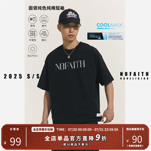 NOFAITH圓領(lǐng)印花速干短袖 男日系純棉打底抗皺寬松休閑涼感t恤男女
