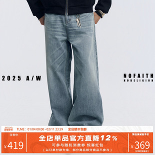 NOFAITH蓝色水洗做旧纯棉美国康龙牛仔面料男25秋冬直筒休闲长裤