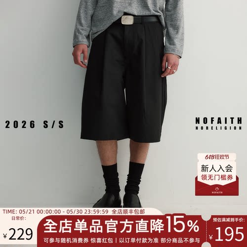 NOFAITH纯色休闲裤男夏季复古百搭直筒短款宽松休闲七分裤无信仰