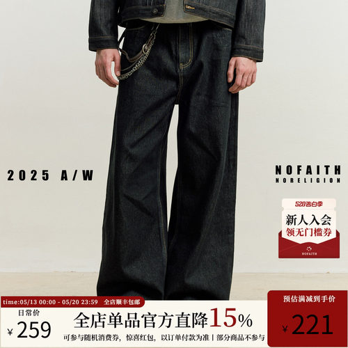 NOFAITH复古原色A字版型牛仔裤男秋季宽松百搭休闲直筒长裤NK5246