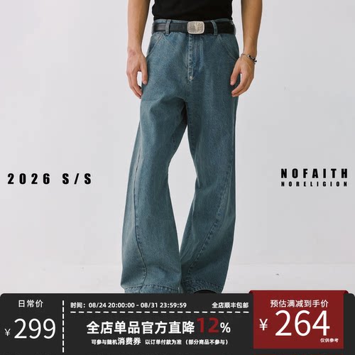 NOFAITH水洗2000s中古vintage巴黎扣微喇直筒裤男纯棉弯刀牛仔裤