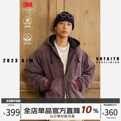 NOFAITH宽松加厚连帽外套男秋冬