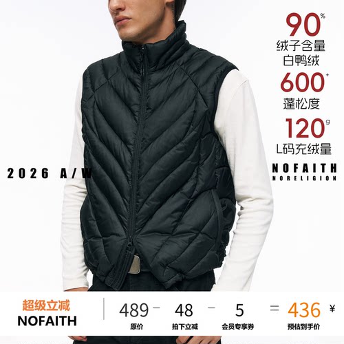 NOFAITH立领植物脉络马甲90白鸭绒复古内胆羽绒服外套男冬M62177