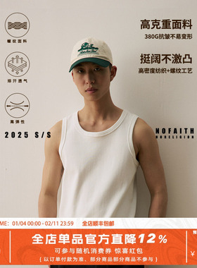 NOFAITH重磅380G螺纹布背心男夏季坎肩纯棉打底汗衫健身弹力无袖t