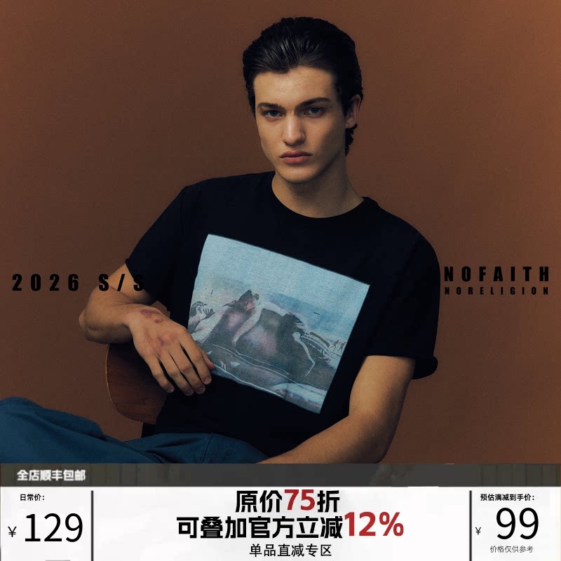 NOFAITH“海滨午后”50S高捻精棉140G印花T恤男短宽休闲短袖上衣