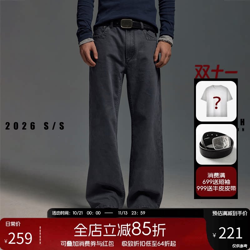 NOFAITH石磨酵素水洗做旧直筒牛仔裤男400G重磅宽松百搭休闲长裤