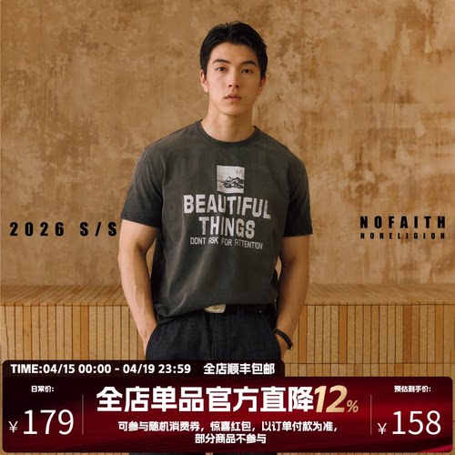 NOFAITH重水洗印花短袖t恤男夏季宽松休闲vintage短宽圆领上衣薄