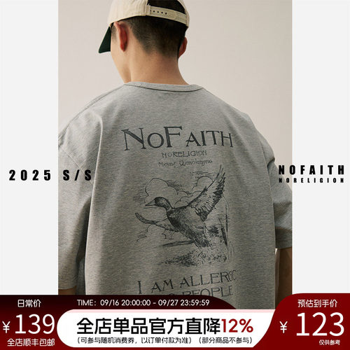 NOFAITH速干印花大雁短袖男凉感Coolmax纤维吸湿排汗休闲t恤上衣