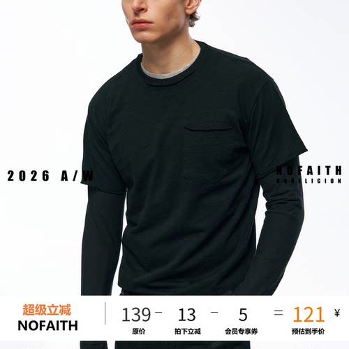 NOFAITH龟背卷边假两件长袖T恤男秋季宽松休闲100%纯棉上衣T6319