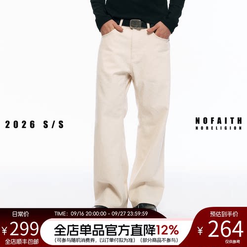 NOFAITH重磅368G长绒棉起毛肌理感牛仔裤男秋季百搭直筒休闲长裤