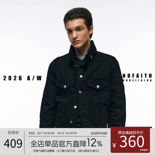 NOFAITH短款修身M65夹克外套复古美式经典103J工装上衣男W6367
