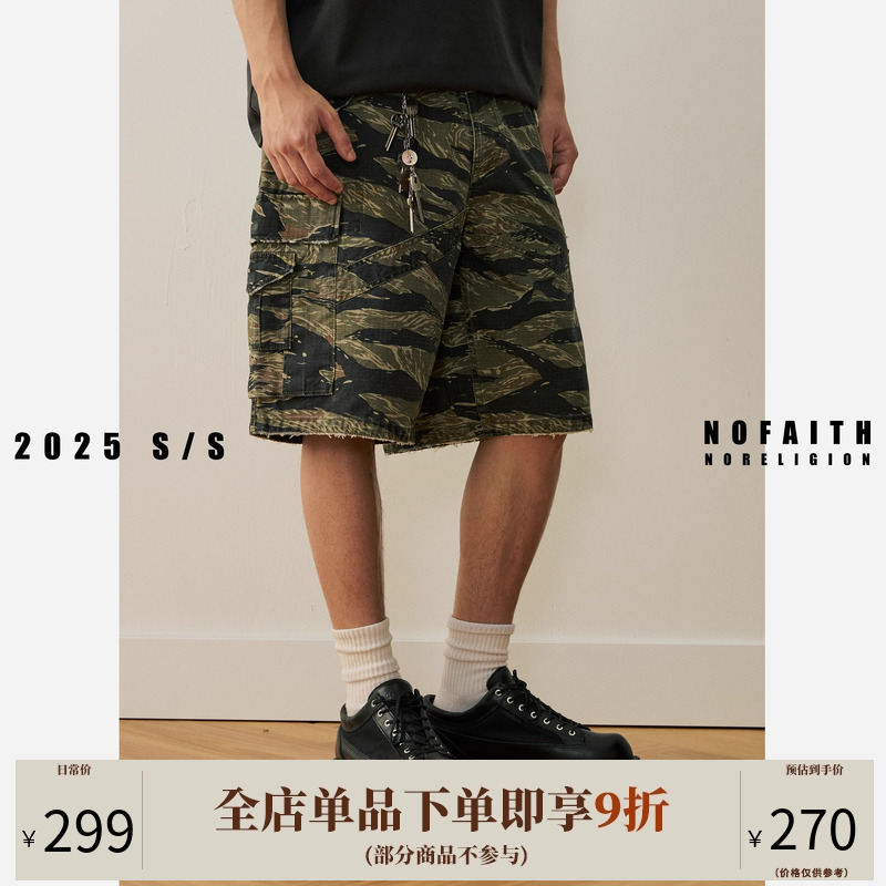NOFAITH虎纹迷彩石磨酵洗短裤男夏季宽松休闲纯棉复古工装五分裤