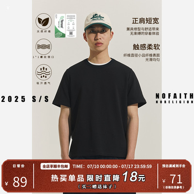NOFAITH基础宽松圆领短袖