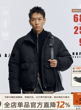 NOFAITH三星可溯源90白鸭绒加厚仿羊毛羽绒服男防寒保暖面包服