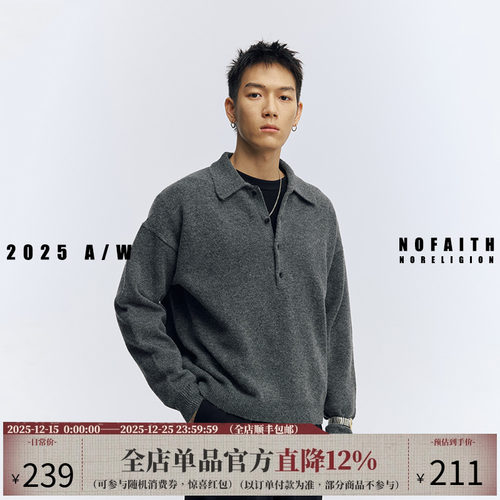 NOFAITH套头开襟羊毛混纺POLO领毛衣男冬季款宽松针织衫休闲上衣