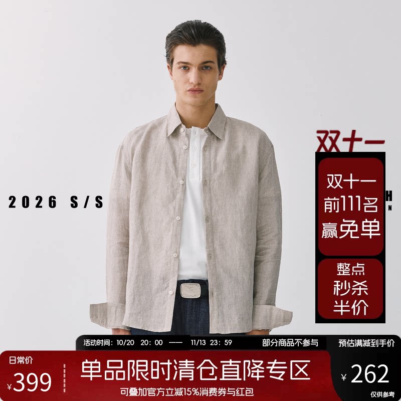 NOFAITH夏季100%亚麻条纹长袖衬衣男轻薄透气125G休闲衬衫上衣