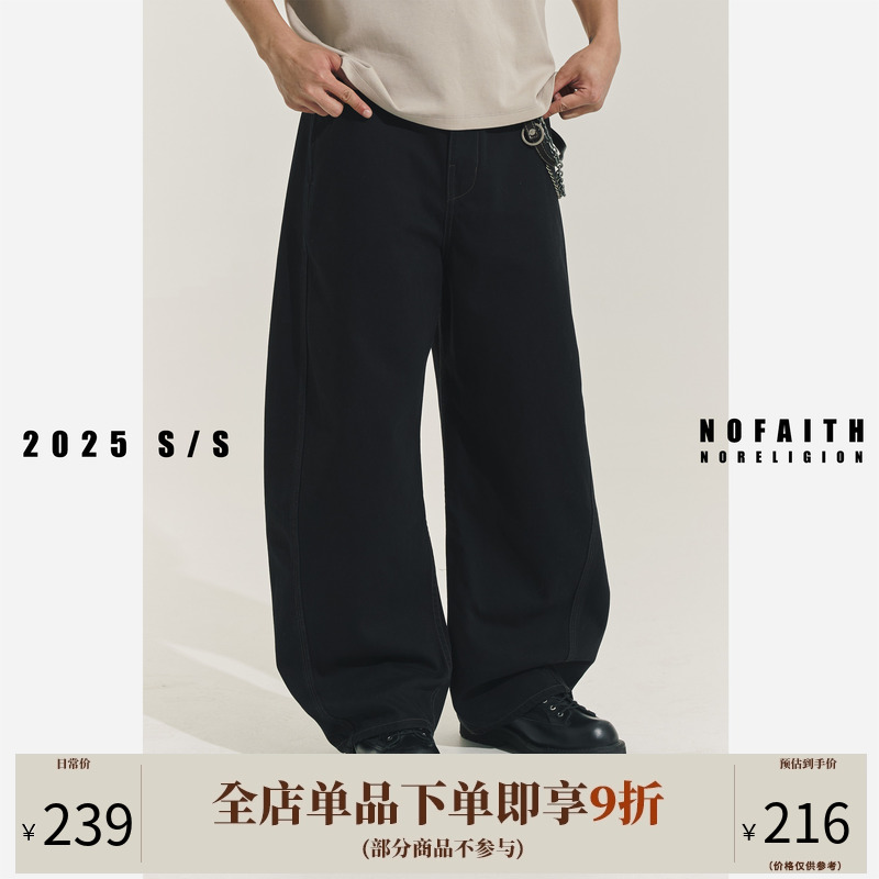 24秋冬季宽松直筒休闲裤