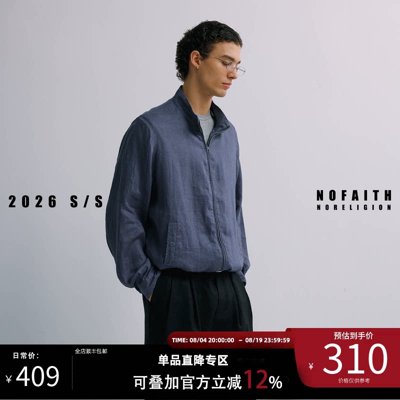 NOFAITH夏轻薄透气100%亚麻速干立领外套男短宽休闲老钱长袖上衣