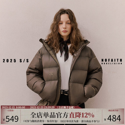 NOFAITH连帽羽绒服女冬新款宽松加厚保暖日系复古情侣面包服外套