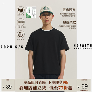 NOFAITH凉感cleanfit正肩短袖 男女莫代尔弧形剪裁BOXY打底t恤上衣