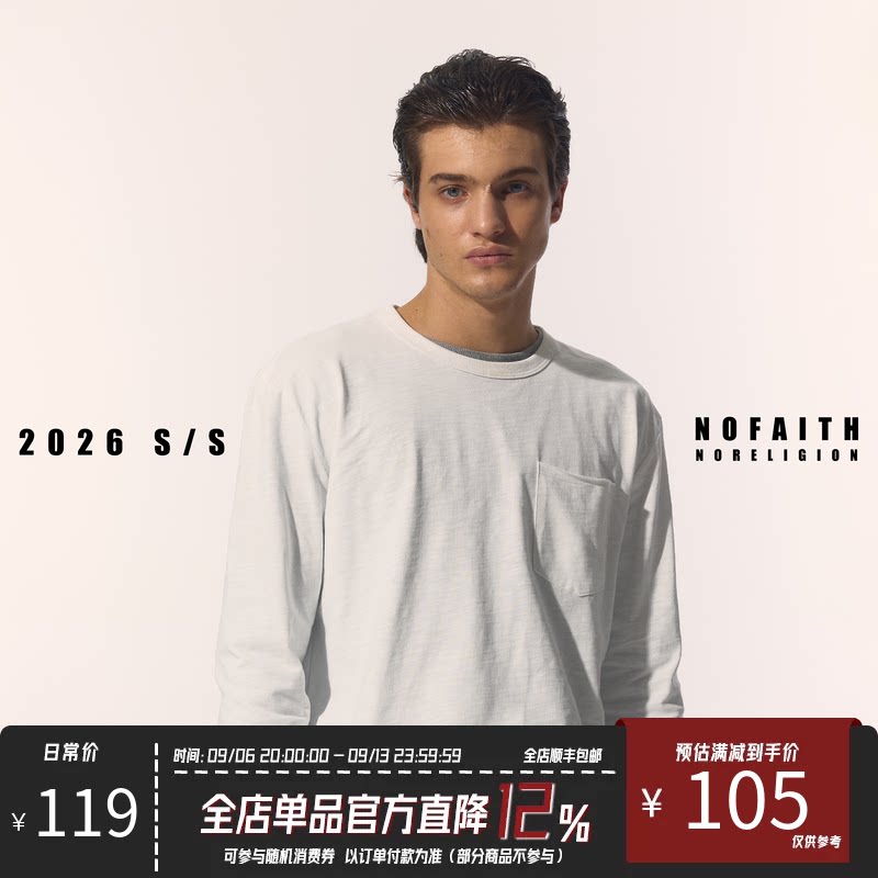 NOFAITH秋季100%竹节棉卷边口袋长袖t恤男宽松百搭休闲打底衫上衣