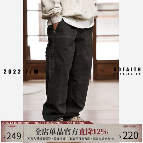 长裤工装裤NOFAITH休闲直筒