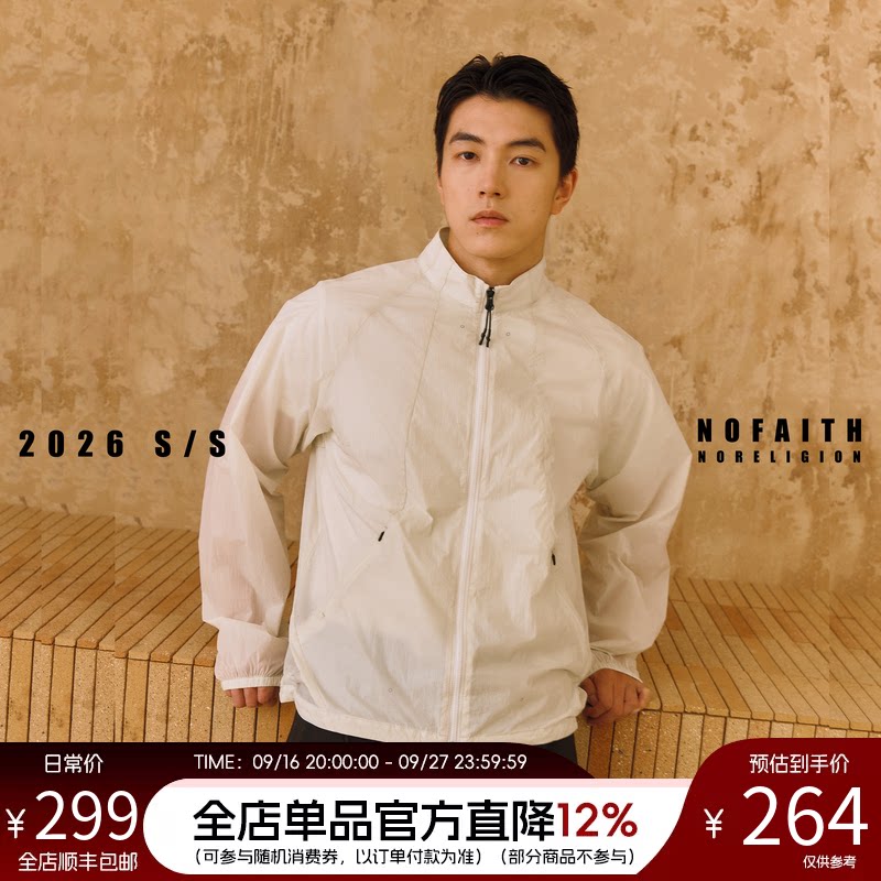 NOFAITH原纱UPF50+短宽防晒衣男夏季轻薄打孔透气凉感速干防晒服